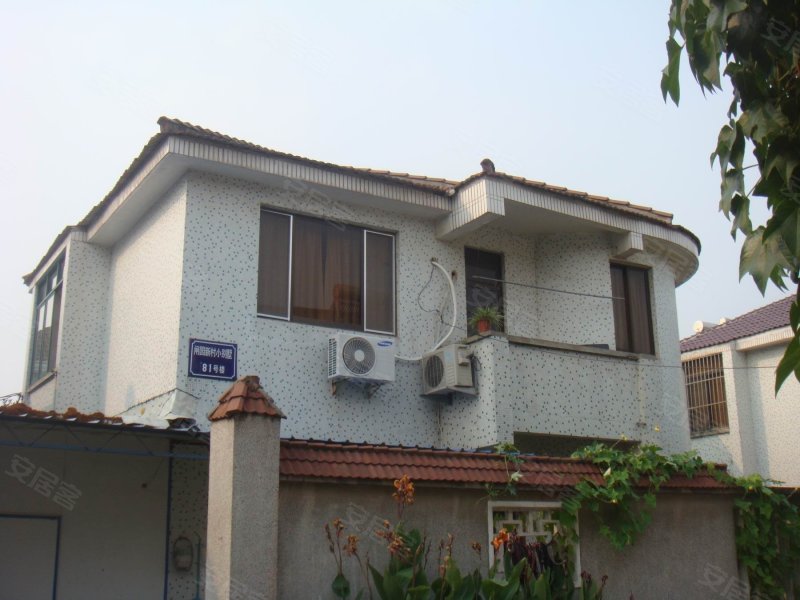 闸园新村别墅区