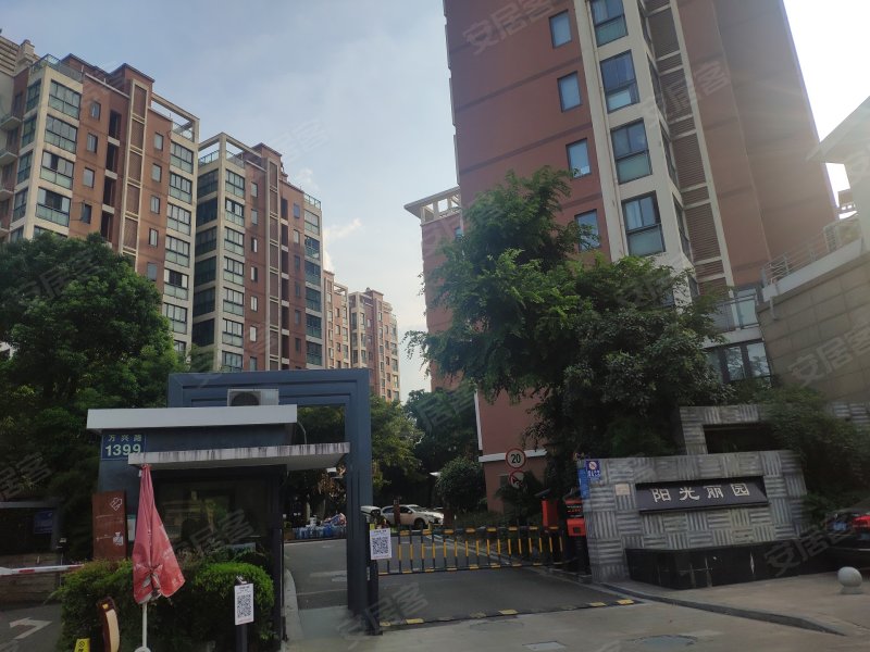 阳光丽园(二期)