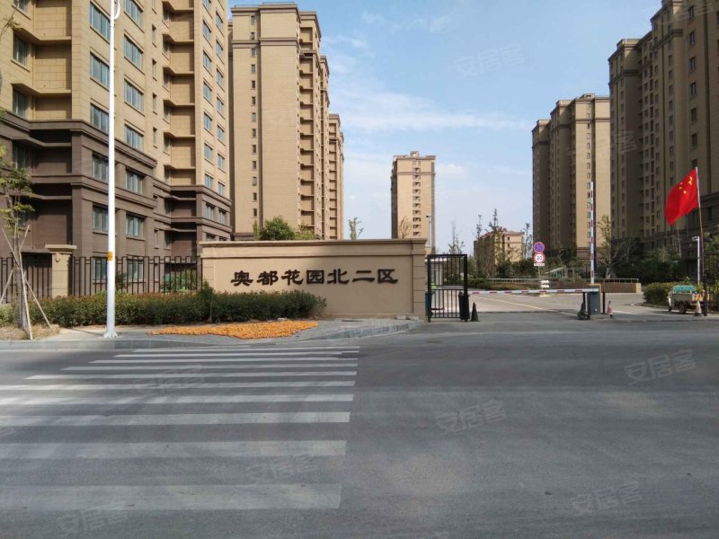 奥都花园北二区