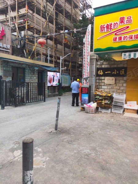 梅园新村(浦东) 