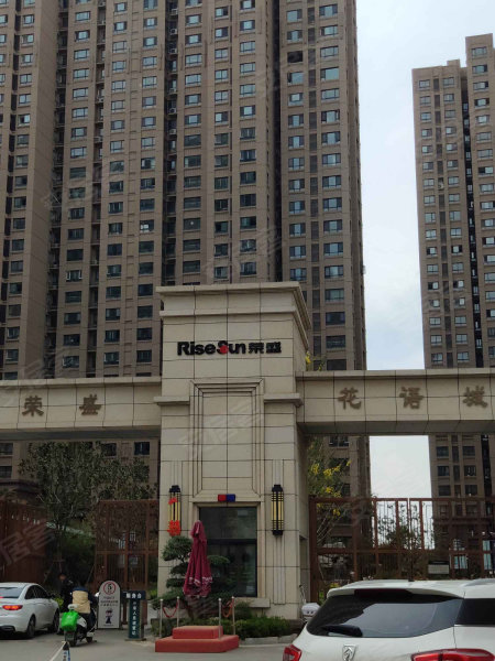 荣盛花语城,三环南路-徐州荣盛花语城二手房,租房,房价-徐州安居客