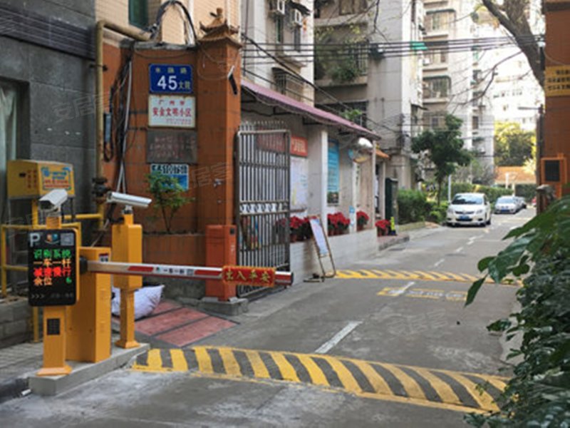 水荫路45号大院