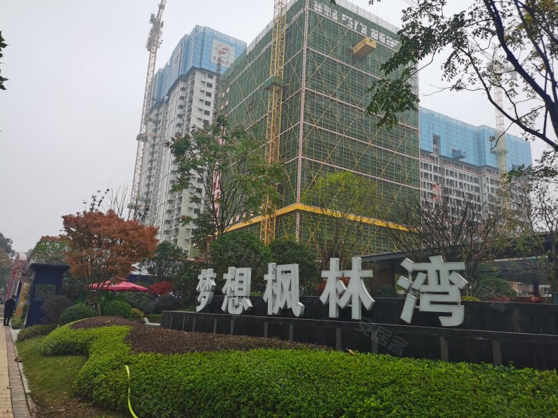 梦想枫林湾,枫林三路-长沙梦想枫林湾二手房,租房,房价-长沙安居客