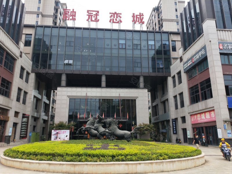 融冠恋城,船山大道16号-衡阳融冠恋城二手房,租房,房价-衡阳安居客