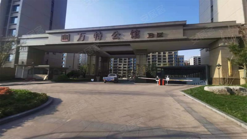 万特公馆(b区一期)