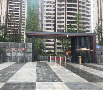 富力院士廷(A组团)