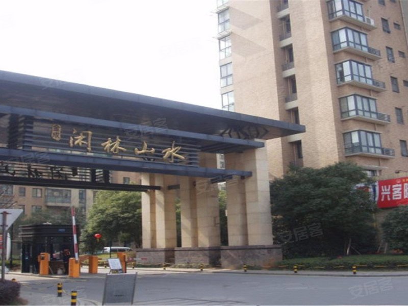 闲林山水紫薇苑