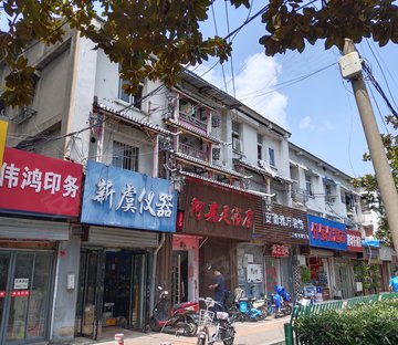 宣城路109号小区
