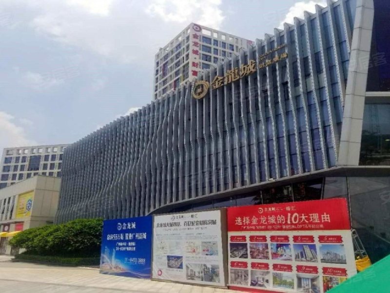 金龙城财富广场,亚运大道-广州金龙城财富广场二手房,租房,房价-广州