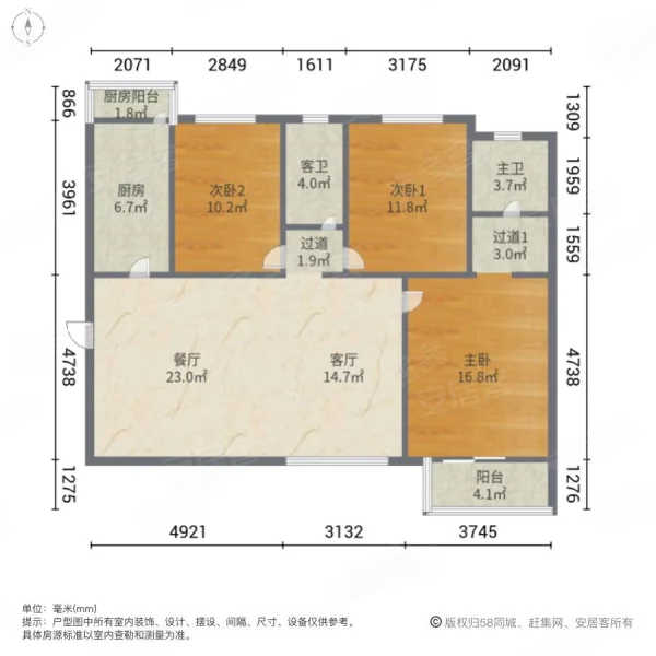 浩华北郡(南区)3室2厅2卫129.37㎡南北119万