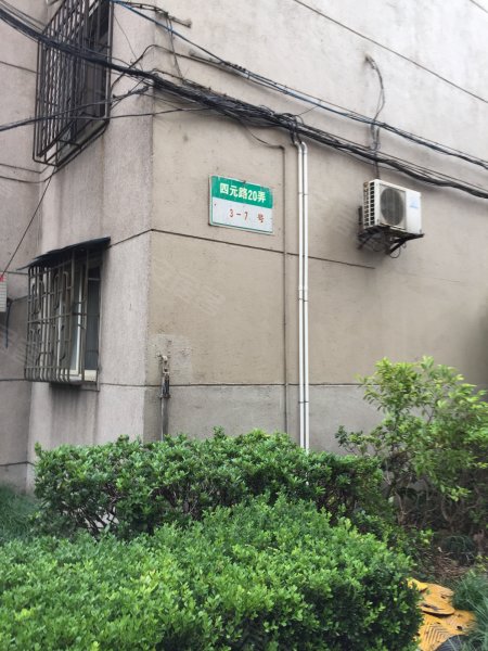 四元路20弄小区 