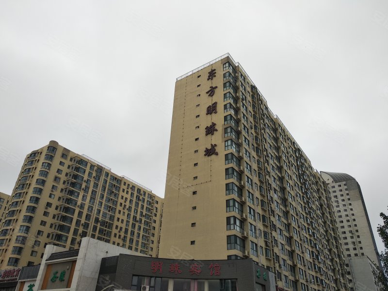 东方明珠城(f区),秦皇东大街-秦皇岛东方明珠城(f区)二手房,租房,房价