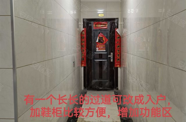 鸿雁华府3室2厅133.79㎡68万二手房图片