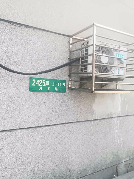 月罗路2425弄小区 