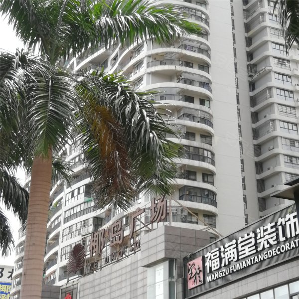 椰岛广场,龙华路43号-海口椰岛广场二手房,租房,房价-海口安居客