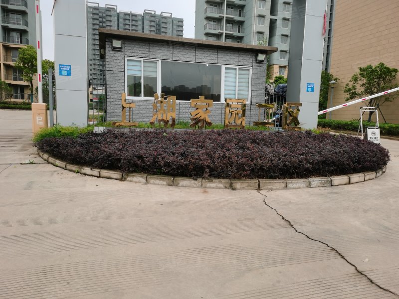 上湖家园二期,陶甸路,近霍里山大道-马鞍山上湖家园二期二手房,租房