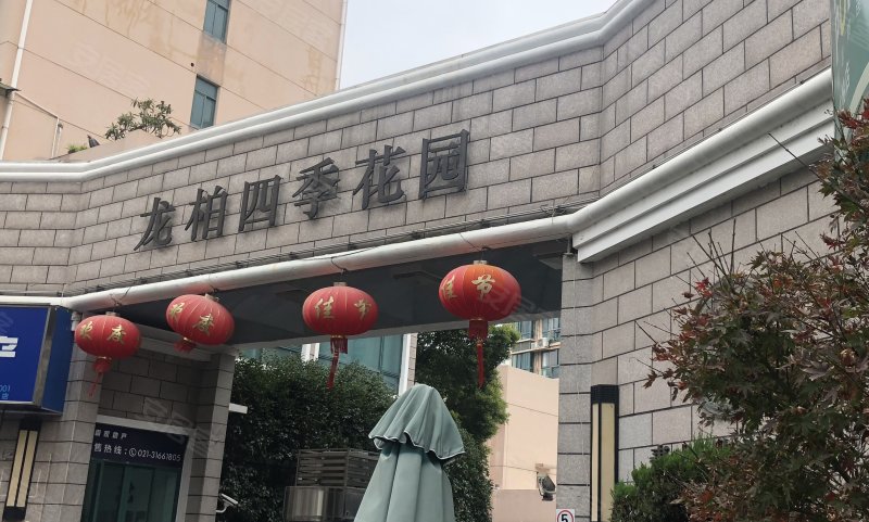 龙柏四季花园,青杉路150弄-上海龙柏四季花园二手房,租房,房价-上海