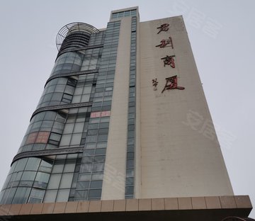 君利商厦