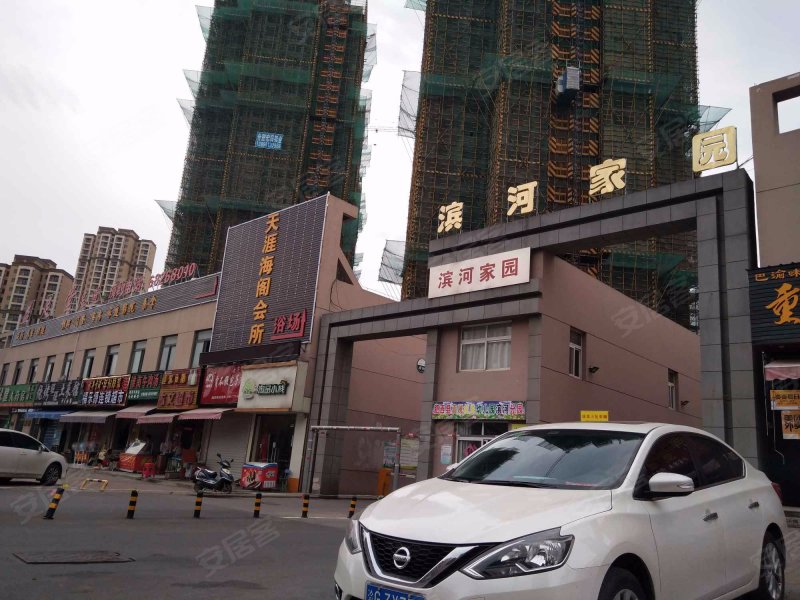 滨河家园(肥西)