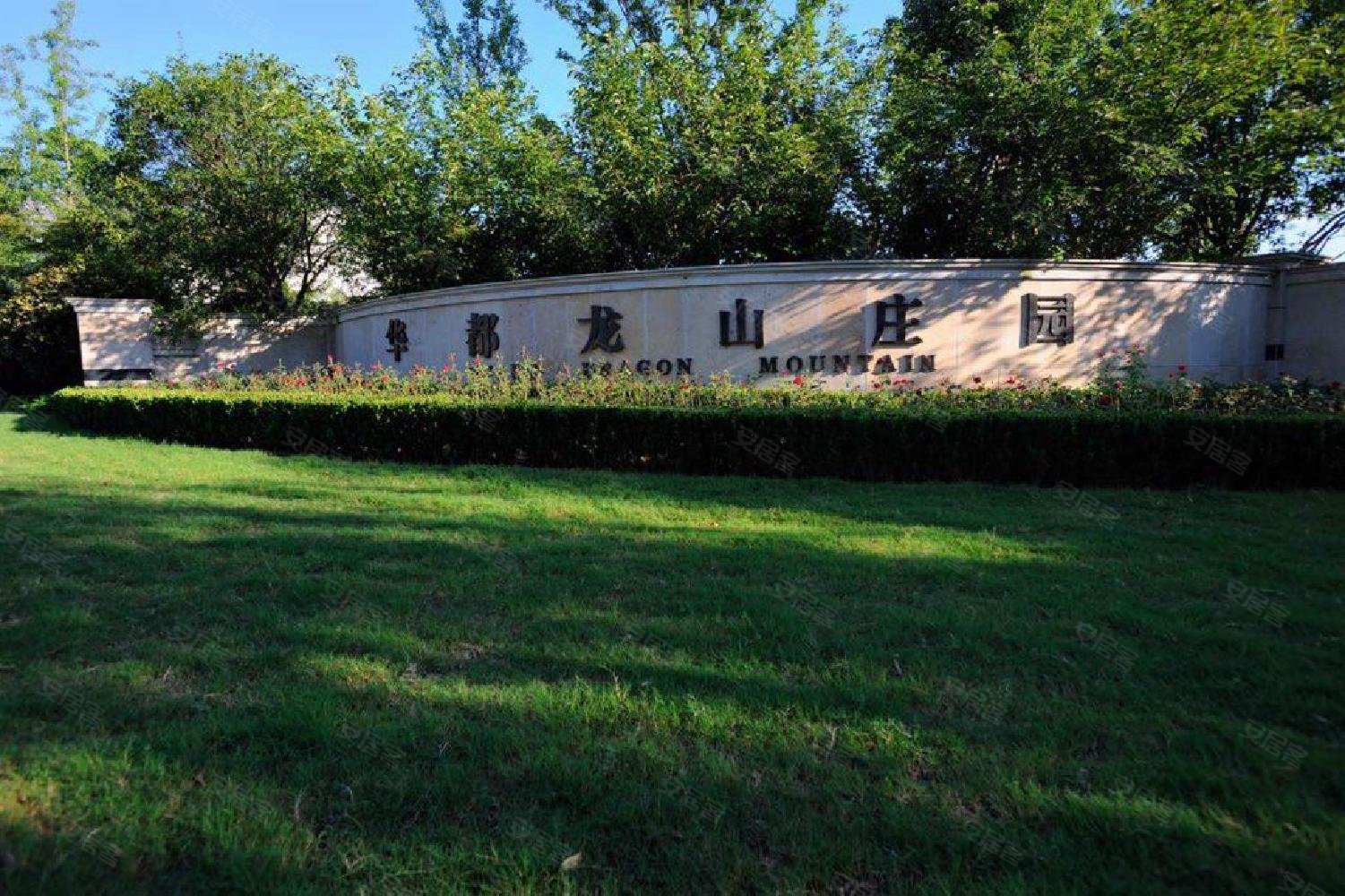 诚售龙山庄园山语墅法式现房东边套,花园180平,精装含软装,华都龙山