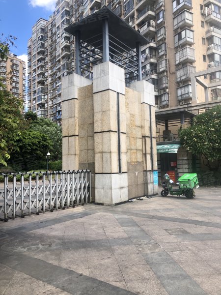 武夷国际城
