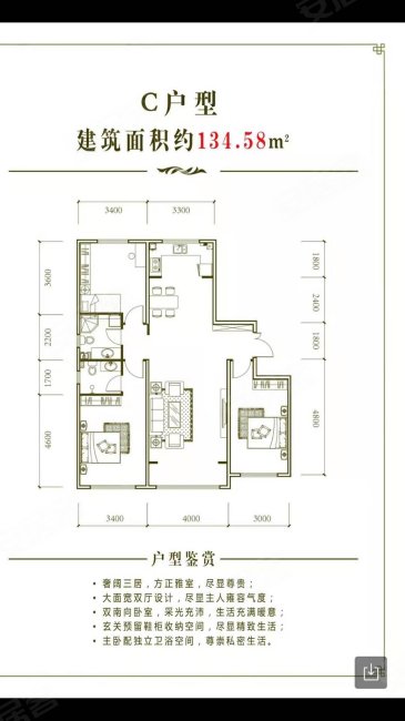 阳光郦景3室2厅2卫134.58㎡南北63万