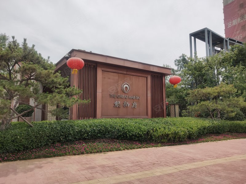 鲲栖府