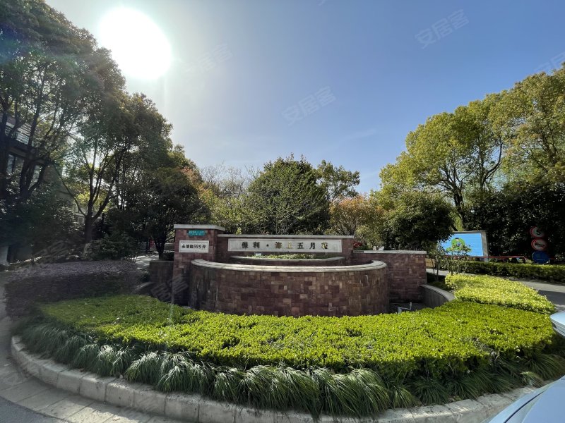 保利海上五月花(别墅) 