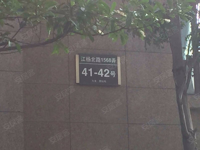 万业紫辰苑(C区) 