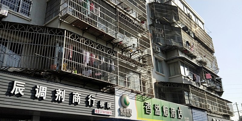 俞范东路1238号楼