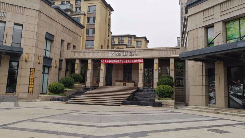 路劲御城(一期)