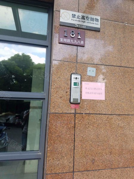 上隽嘉苑(公寓住宅) 