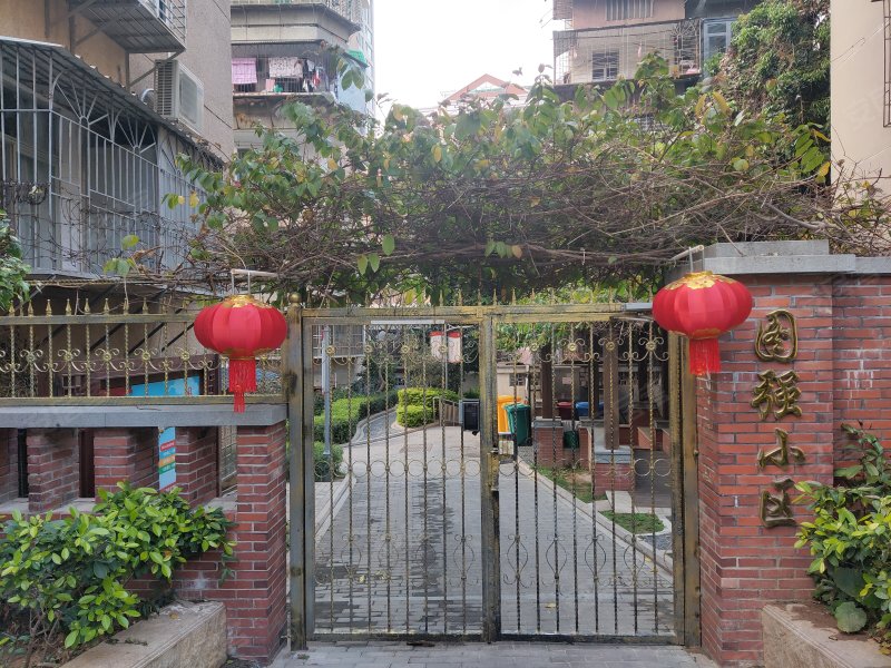 厦门图强路小区图片