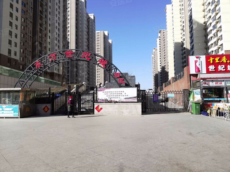 东方世纪城,千童南大道-沧州东方世纪城二手房,租房,房价-沧州安居客