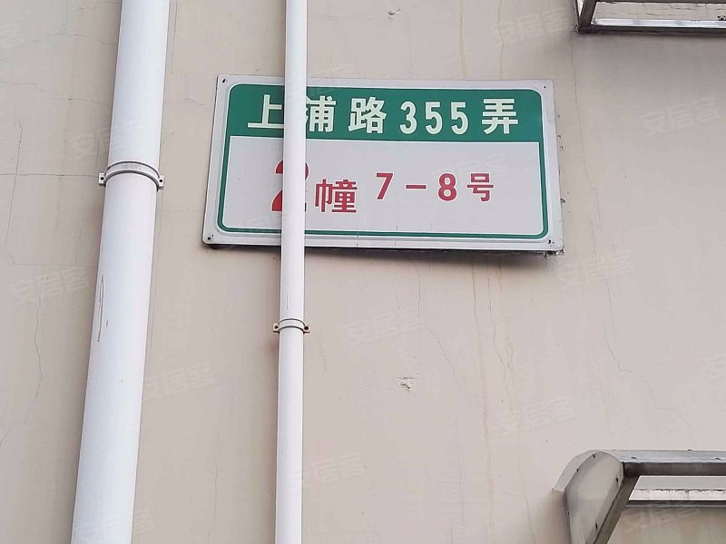 上浦路355弄小区 