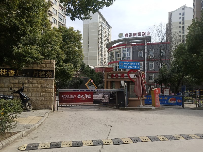 望湖城桂香居月桂苑