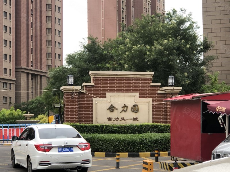 津南新城合茂园