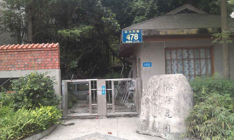 滨河花园