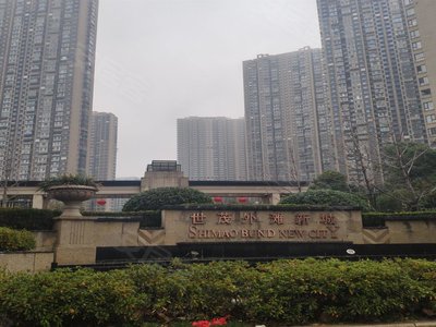 世茂外滩新城小区图片相册,南京世茂外滩新城实景图,室外图,小区配套