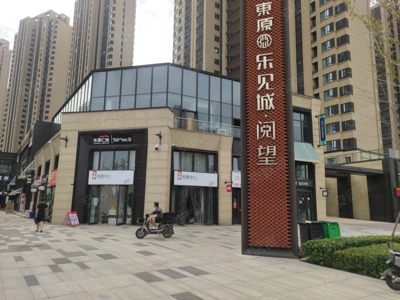 东原乐见城(k2地块)