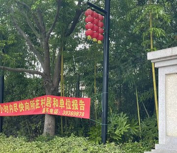 东滩花园(别墅)