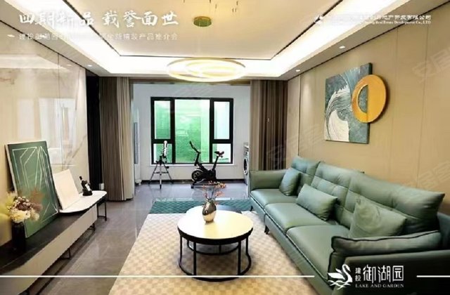 建投御湖园3室2厅124.85㎡140万二手房图片