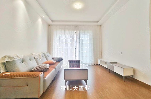 卓越东部蔚蓝海岸五期3室2厅95.79㎡73.7万二手房图片