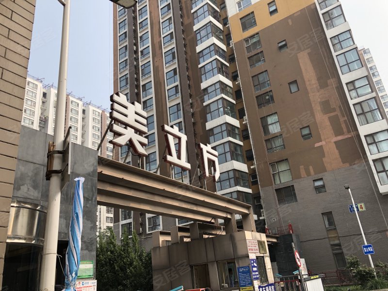 美立方,双营路11号-北京美立方二手房,租房,房价-北京安居客