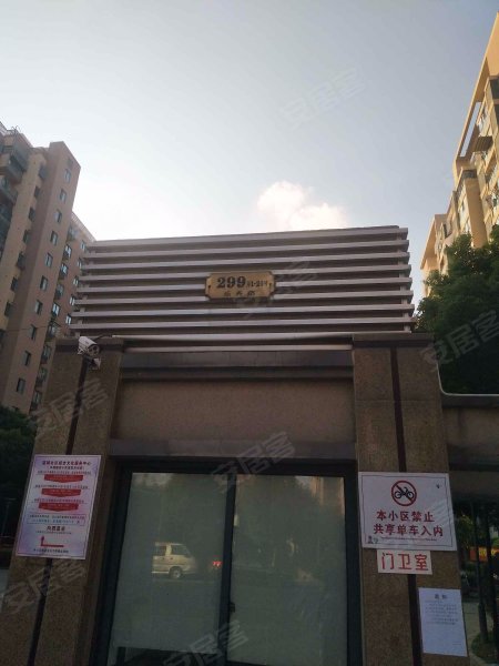 天禧嘉苑(东区) 