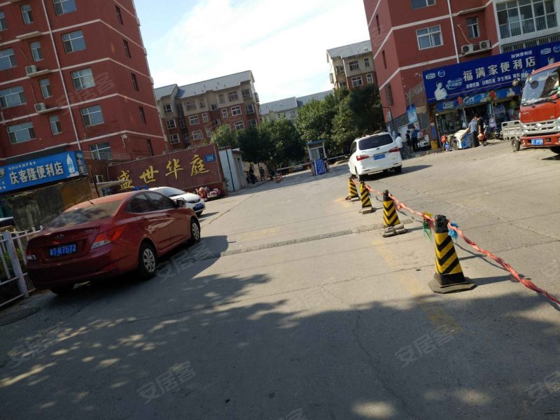 盛世华庭(桃城)