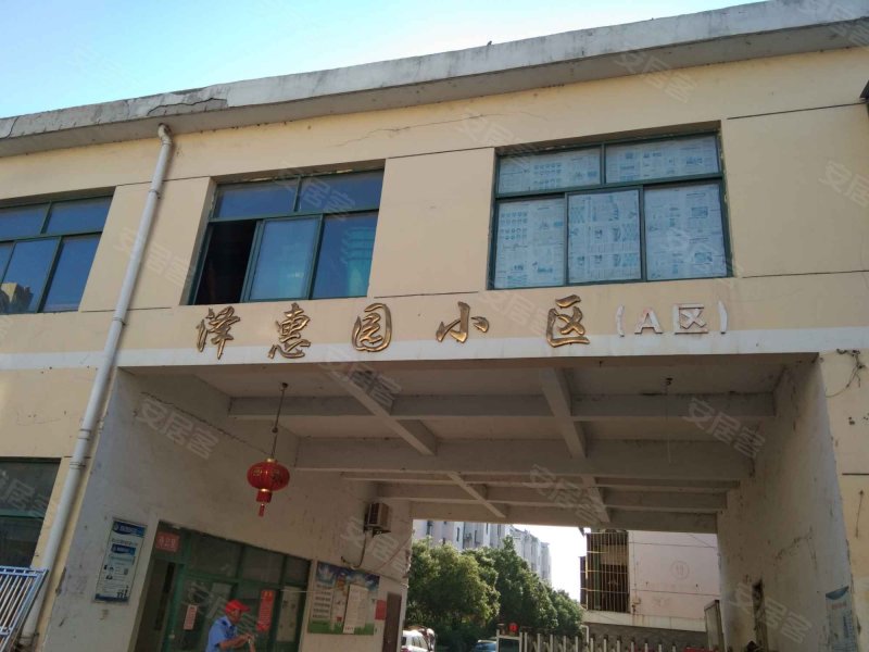 泽惠园小区(a区)