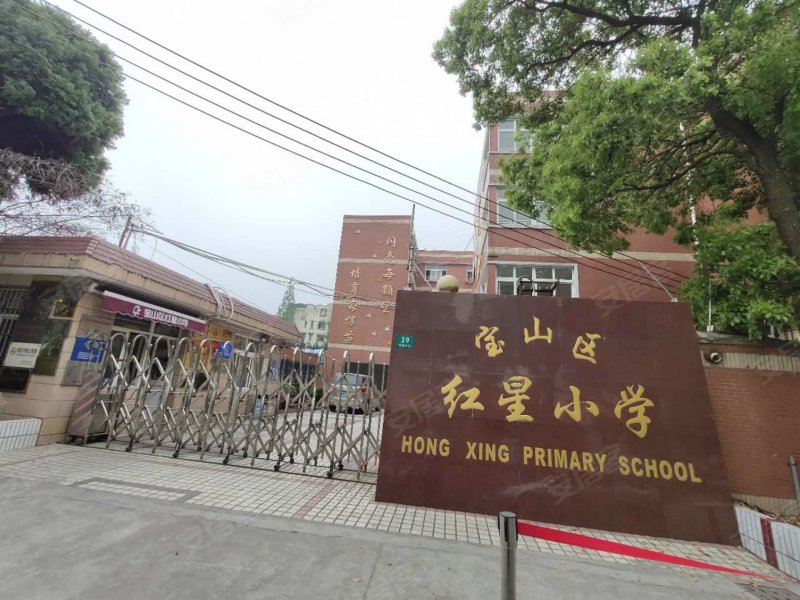 泗塘三村(1-105号) 