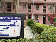 竹屿湖小区图片