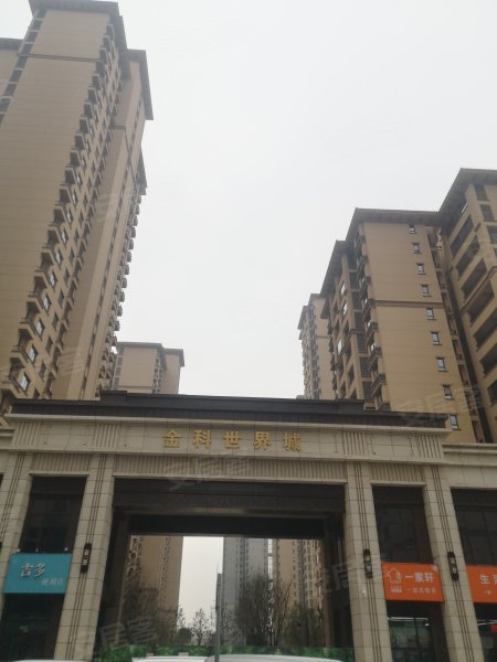 金科世界城,同文路,近永平路-咸阳金科世界城二手房,租房,房价-咸阳